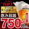 炭火居酒屋 炎 函館美原店の画像
