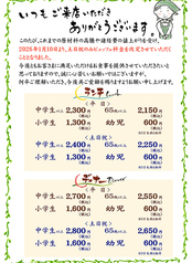 農場レストラン風にふかれてのおすすめポイント1