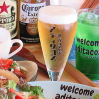 【ハッピーアワー開催中！】生ビールがお得に楽しめる