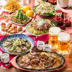 まるし うまか市場 さいたま新都心店のコース写真