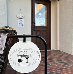 ヨルCafe hyphenの写真