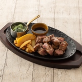 肉のうまみとコクをぎゅっと閉じ込めたステーキをワインとご一緒にご堪能くださいませ♪中落ち牛カルビのサイコロステーキや、皮パリ!チキンステーキなどをご用意!その他お酒によく合う逸品料理が種類豊富にございますので、最後まで飽きることなくお楽しみ頂けます◎※画像は中落ち牛カルビのサイコロステーキ