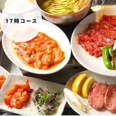 焼肉 藤松苑のコース写真