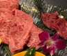 黒毛和牛 食べ放題 堺のはやのおすすめポイント3