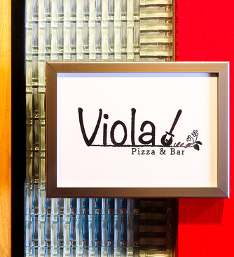 Pizza&Bar Viola ピッツァ＆バル ヴィオラ 天文館の雰囲気1