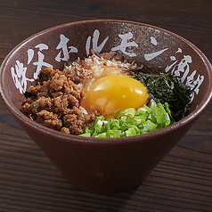 ホルモン酒場のTKG