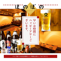 酒肴