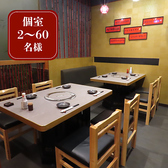 三国酒場 流川店の雰囲気2