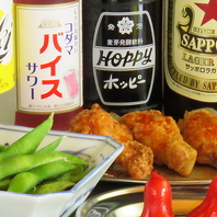 ホッピー＆バイスは追加焼酎「ナカ」で賢くお得に楽しむ