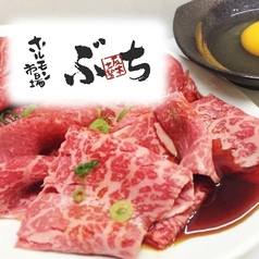 【絶品炭火焼肉】契約農家から一頭買いのこだわり！上質なお肉をお求めやすい価格でご提供！の写真