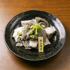 センマイ