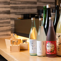 厳選道産食材に合う、四季折々の日本酒