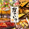 炉端料理 かこいや 仙台駅前店の画像