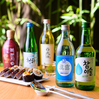 【最新】韓国で流行りの韓国酒をご用意♪