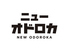 ニューオドロカのロゴ