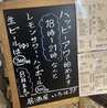 居酒屋いろはのおすすめポイント3