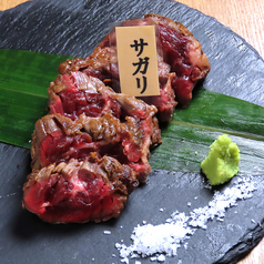 サガリステーキ(100g)