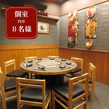 三国酒場 流川店の雰囲気1