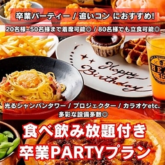 HEAT ヒート 木屋町のおすすめ料理1