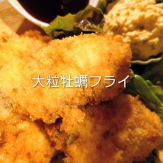 大粒牡蠣フライ