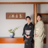 相洲楼の詳細