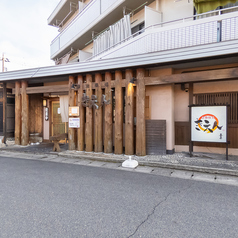 楽食楽座　きえんの外観2