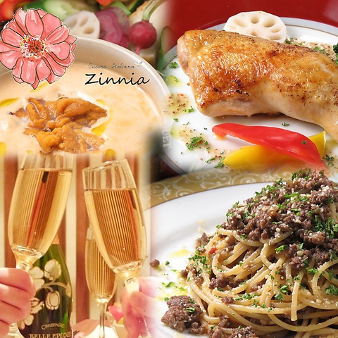 クッチーナ イタリアーナ ジニア Cucina Italiana Zinnia 柏 イタリアン フレンチ ネット予約可 ホットペッパーグルメ