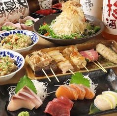 居酒屋 花より団子のコース写真
