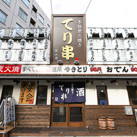 オリジナル配合の絶品つくね♪