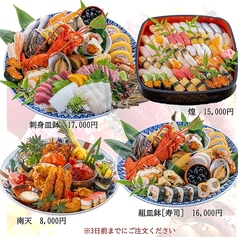 喰多朗 本店の写真2