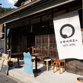 コンナトコロニ cafe gabuの雰囲気3