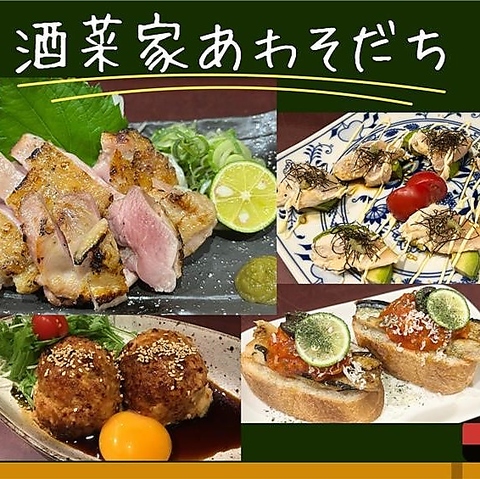 旬のお料理を美味しいお酒と共にどうぞ♪徳島県の地酒が飲める店♪