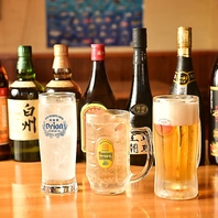 単品もOK！シーンに合わせて選べる飲み放題コース