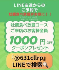 かき小屋 よもだのおすすめ料理2