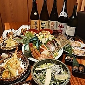 新宿三丁目 魚たかのおすすめ料理2