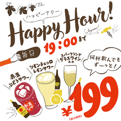 窯焼きピッツァとワイン酒場 ビランチャ 枚方店のおすすめポイント1