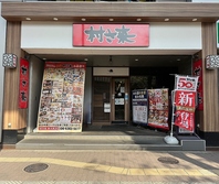 新大阪駅徒歩1分の好立地♪