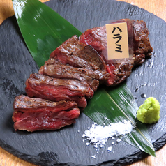 ハラミステーキ(100g)