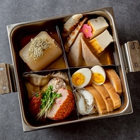 【毎朝丁寧にひく黄金出汁】旨味溢れるあご出汁おでん