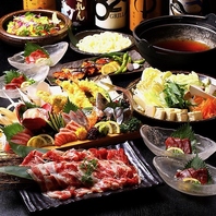 2時間飲み放題付きの季節のコースを種類豊富にご用意♪