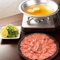 料理メニュー写真 牛タンしゃぶしゃぶ