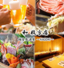 和 枚方駅前店