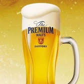 【神泡達人店】"神泡"の「ザ・プレミアム・モルツ」が飲めるお店！クリーミーで口当たりの良くやわらかな泡はフタの役割を果たし、時間が経っても美味しいビールを味わうことが出来ます。当店のモツ料理やお肉と一緒にどうぞ！