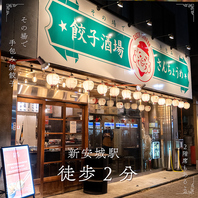 新安城駅徒歩２分