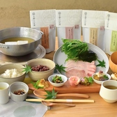 食 京都小川生薬 RESTAURANT