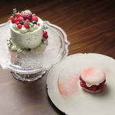 Miserable ミゼラブルのおすすめ料理3
