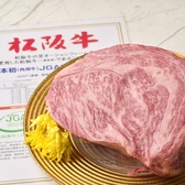 炭治郎 六本木店のおすすめ料理2