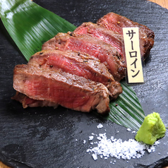 サーロインステーキ(100g)