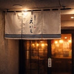 暖簾をくぐればガラス戸☆店内の雰囲気がわかるので、お一人様も女性同士でも安心です。