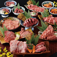 精肉店直営の本格焼肉食べ放題！